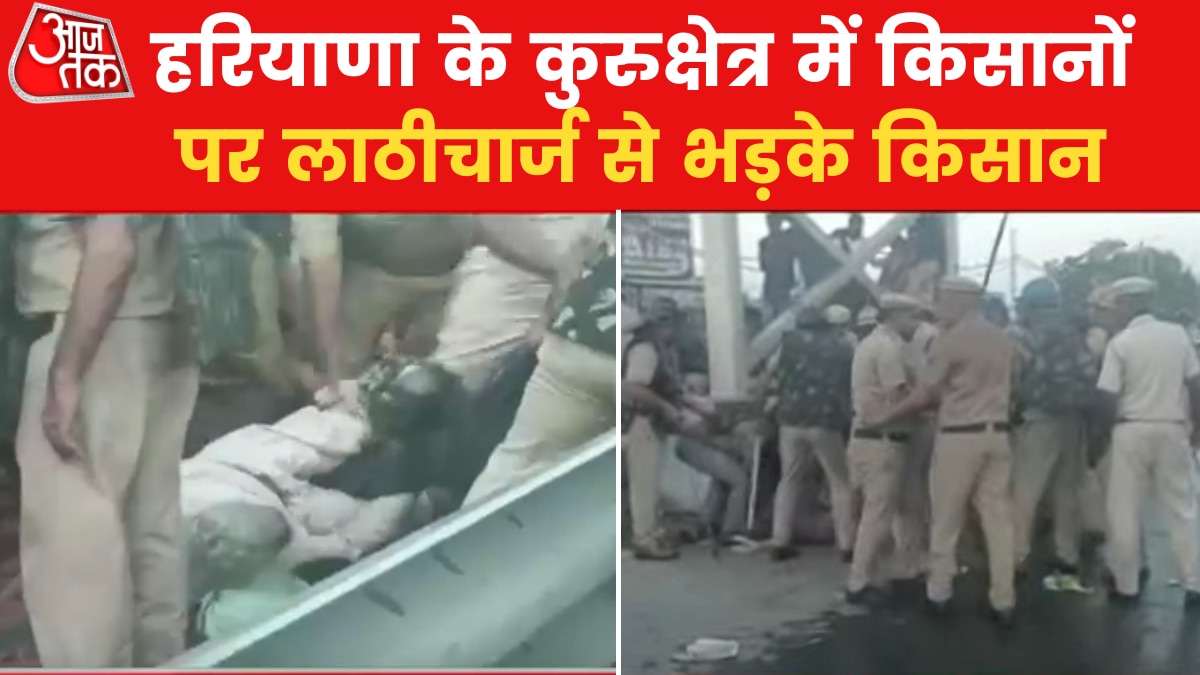 Protest of farmers against lathicharge on farmers in Kurukshetra