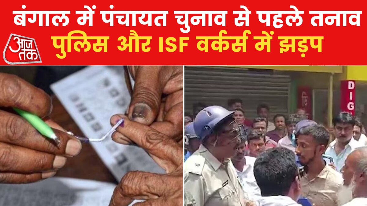 Bengal Violence continues ahead of Panchayat elections 