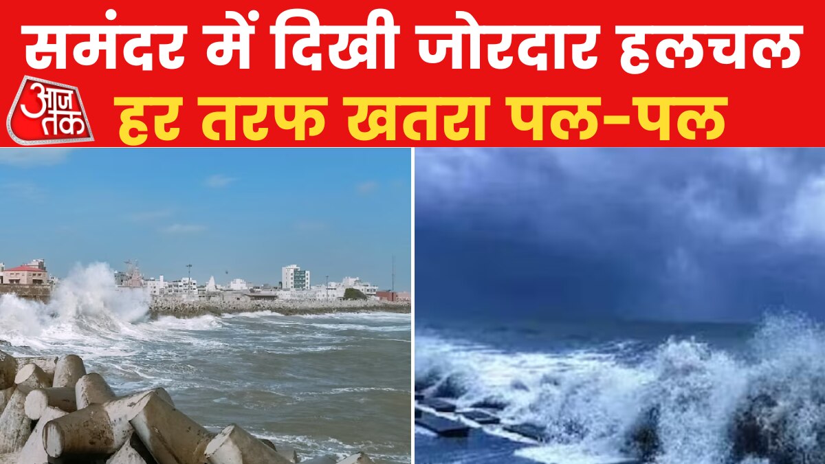 बिपरजॉय मचाएगा तबाही....सबसे भयानक तूफान, खतरे में पड़ा हिंदुस्तान!