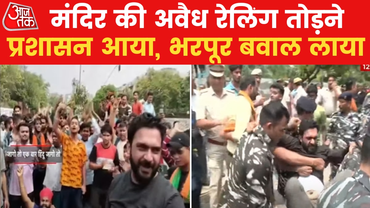 Delhi encroachment News