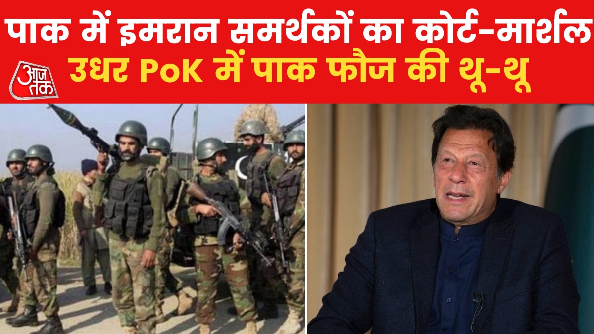 protest against Pakistani army in PoK