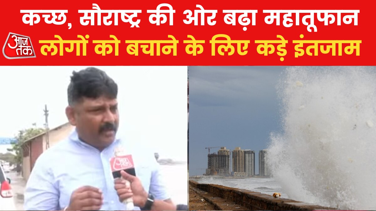 Cyclone biparjoy news