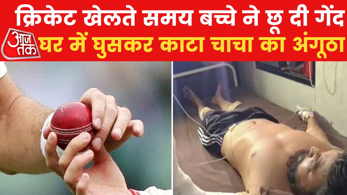 Dalit youth thumb chopped off