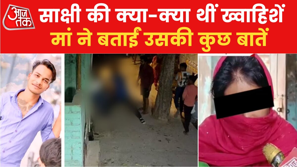 delhi sakshi murder case 