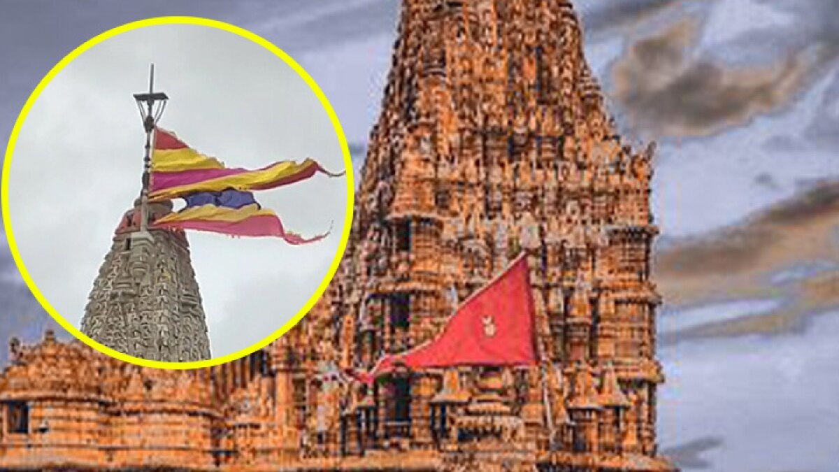 dwarkadhish two flags biparjoy cyclone