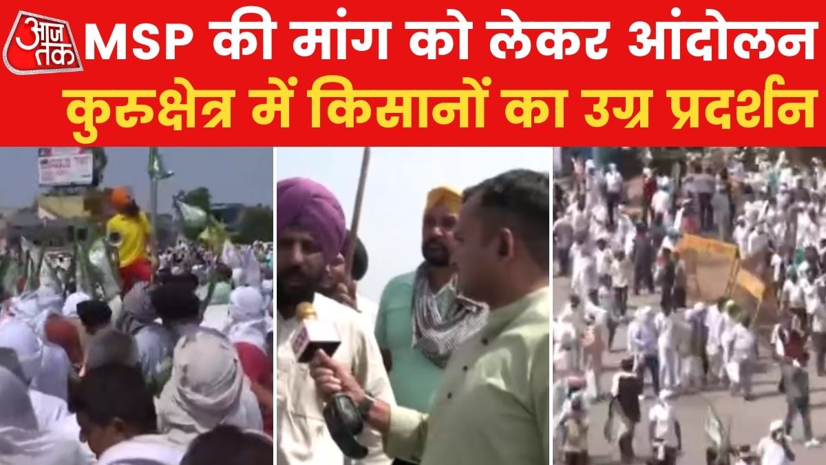 Farmers protest in Kurukshetra
