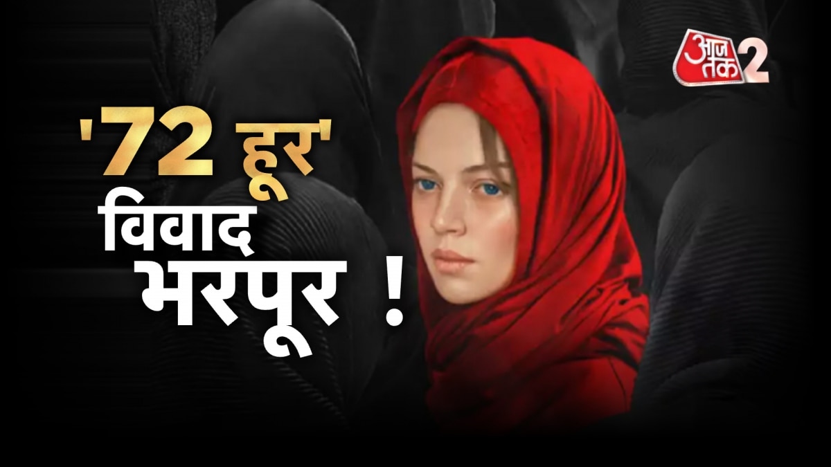 film 72 Hoorien trailer launch