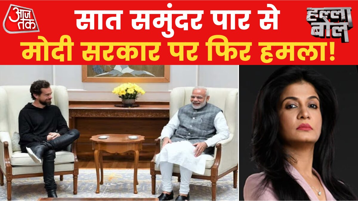 jack dorsey bjp allegation