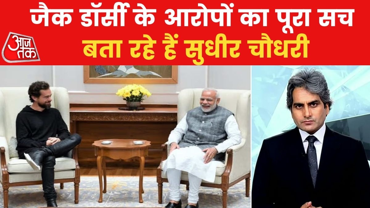 Analysis: The truth behind Jack Dorsey allegations