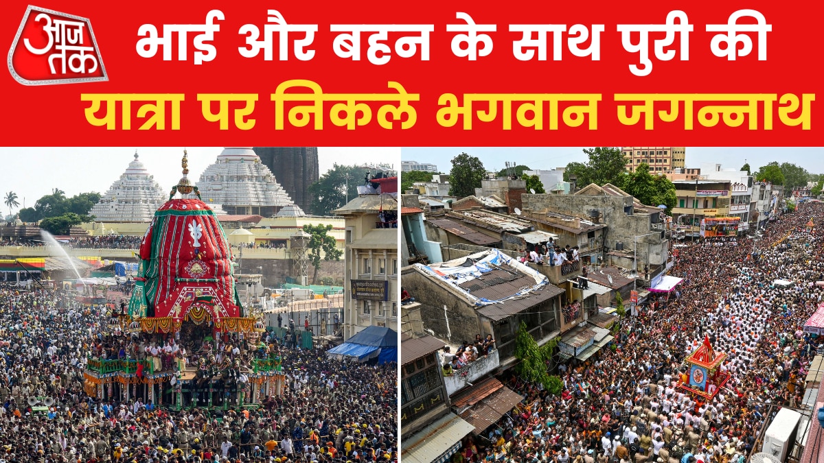 Jagannath Yatra 2023