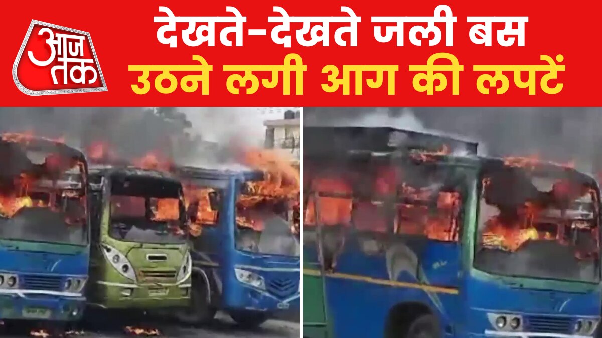 Jharkhand: रांची में बस डिपो में आग, 'न्यूजरूम' में देखिए बड़ी खबरें
