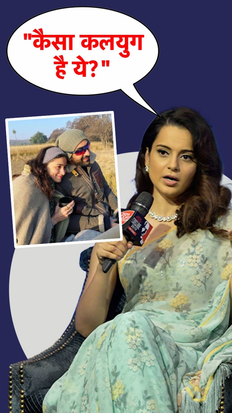 सीता-राम बनने जा रहे रणबीर-आलिया? कंगना बोलीं...