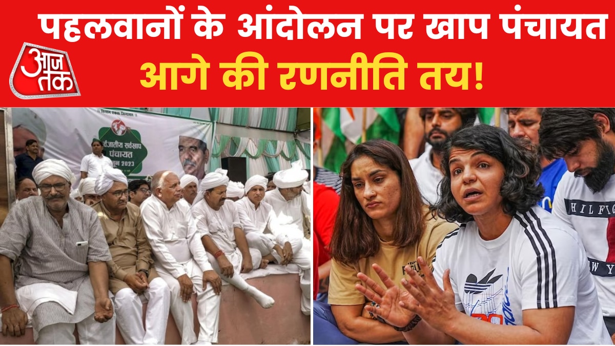 Khap Panchayat For Wrestlers