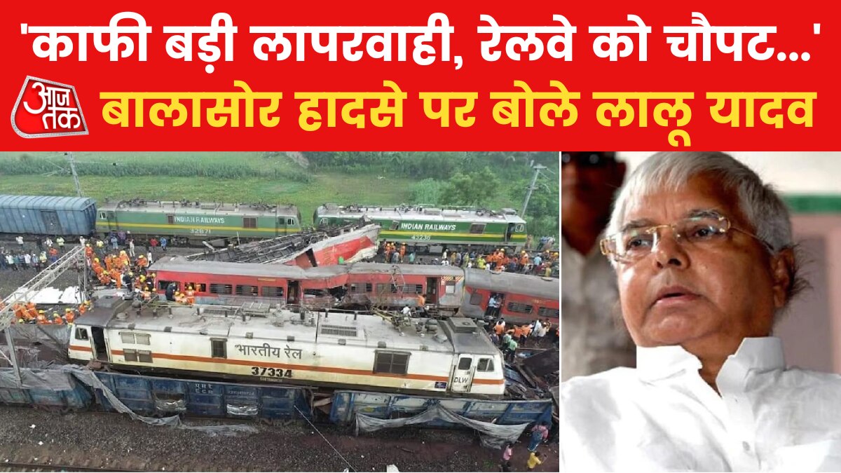 Lalu yadav on odisha accident
