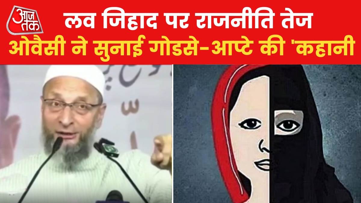 love jihad in india stirs politics 