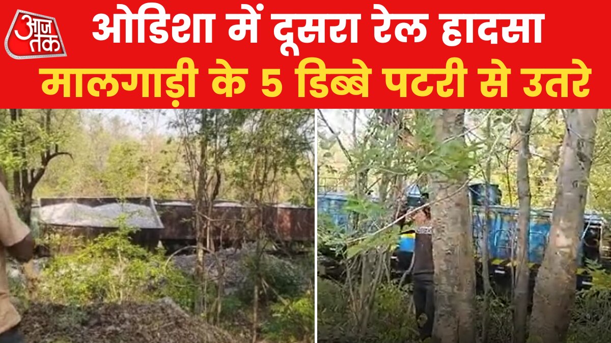 odisha goods train incident in Baragarh