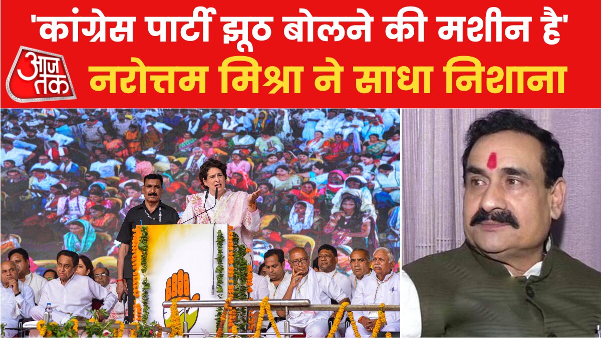 कांग्रेस के चुनावी वादों से मिलेगी बेजीपी को चुनौती? देखें नरोत्तम मिश्रा का जवाब
