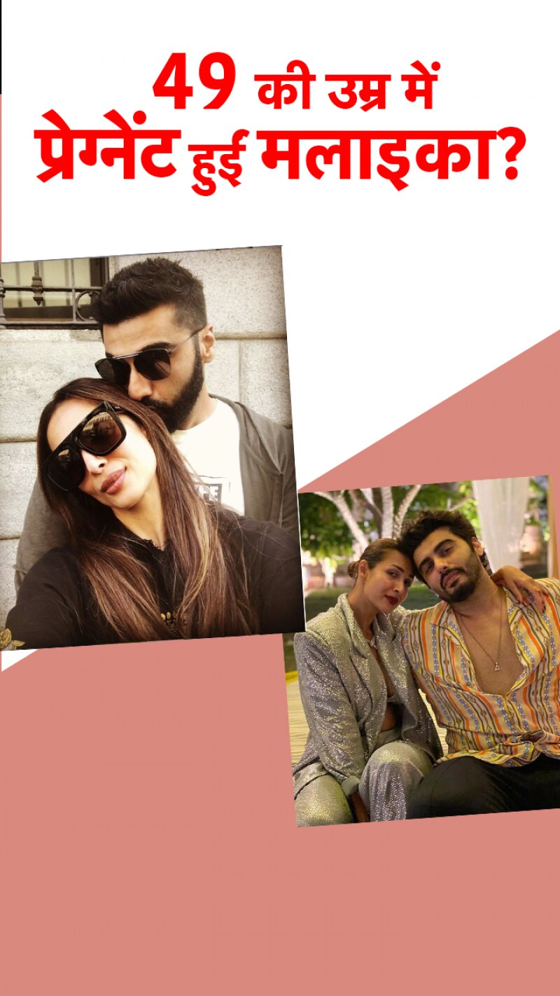 अर्जुन कपूर को मलाइका से जुड़ी इस खबर ने दिलाया गुस्सा!