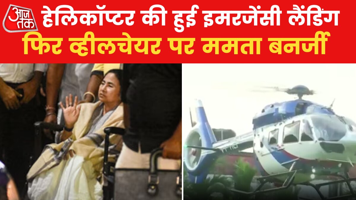 चुनाव से पहले ममता बनर्जी हुईं चोट‍िल, बीजेपी ने टाइम‍िंग पर उठाए सवाल, देखें