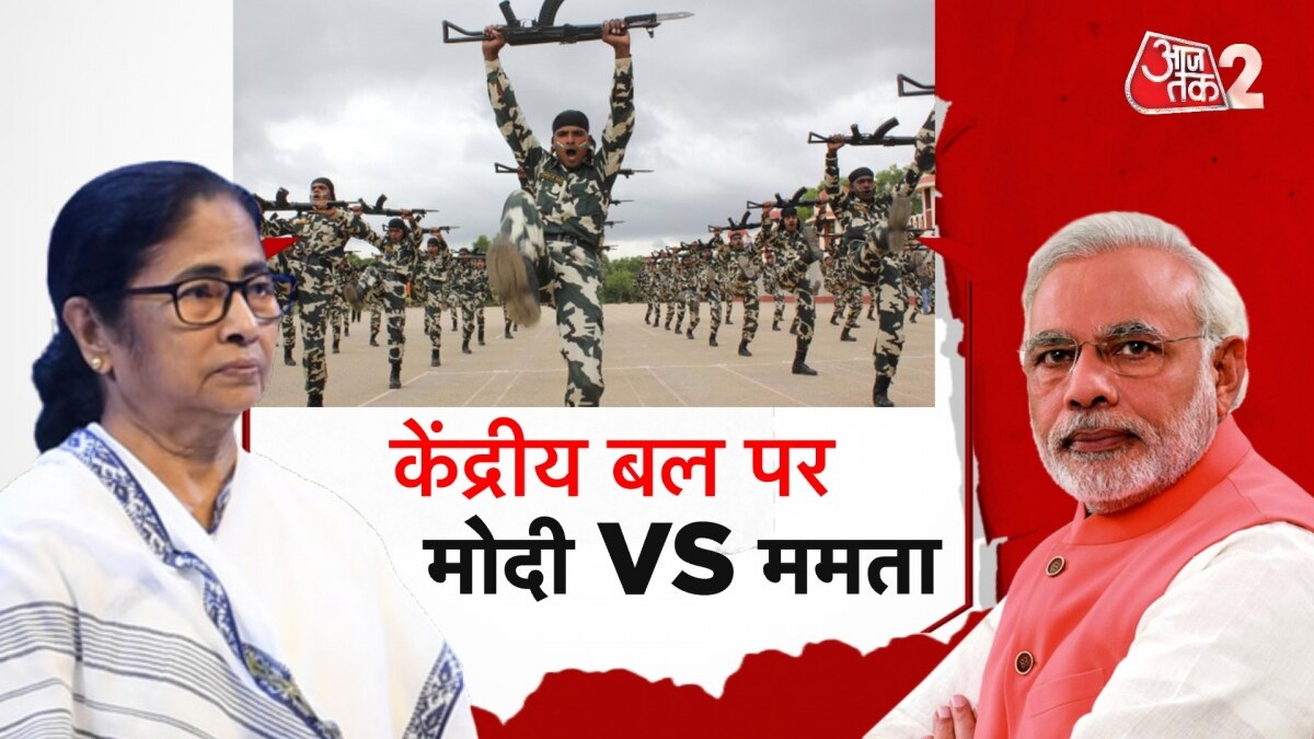 Mamata on Central Forces in Bengal