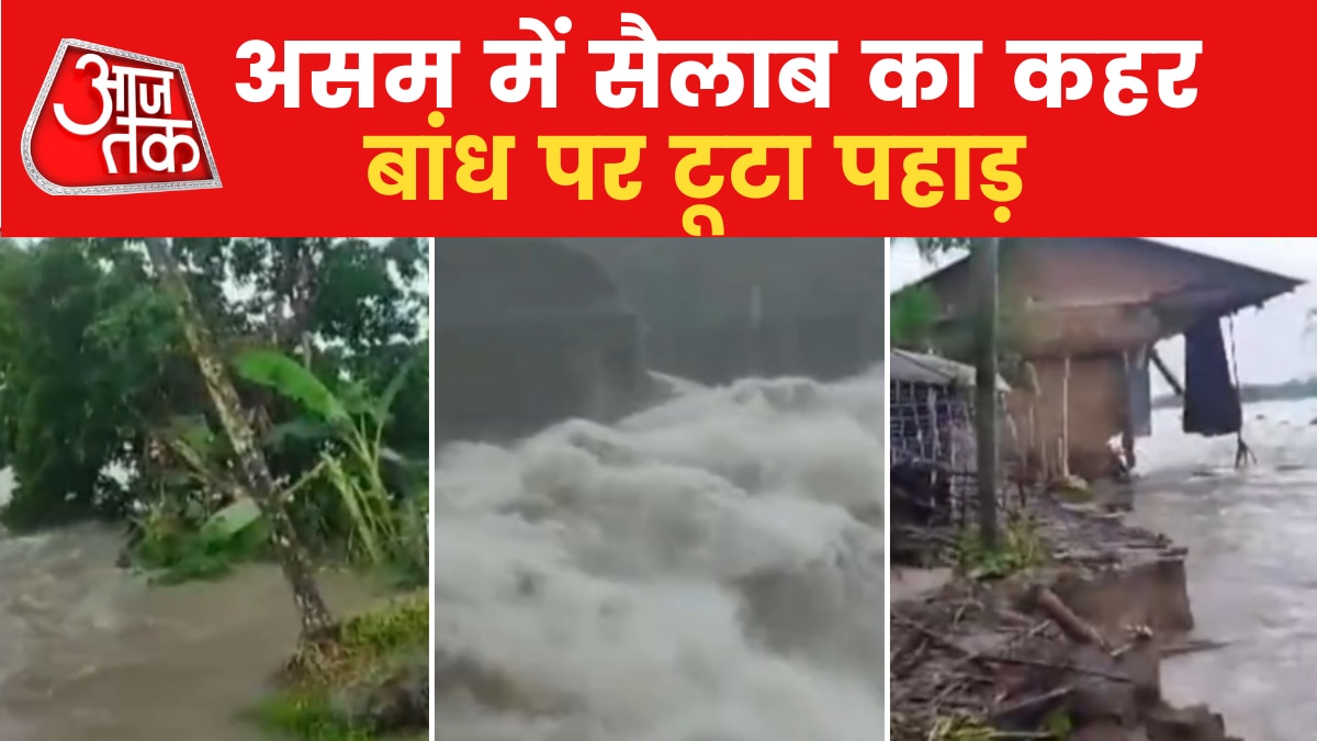 massive rainfall in 7 districts of assam 
