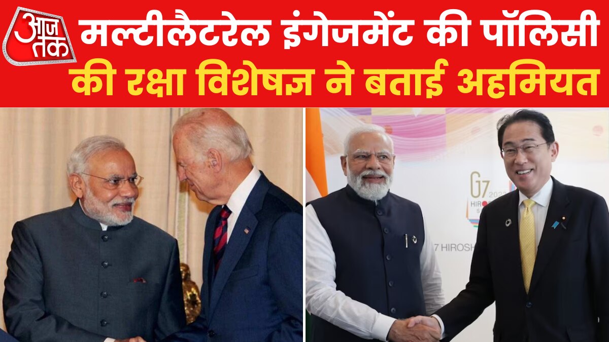 modi multi lateral engagement