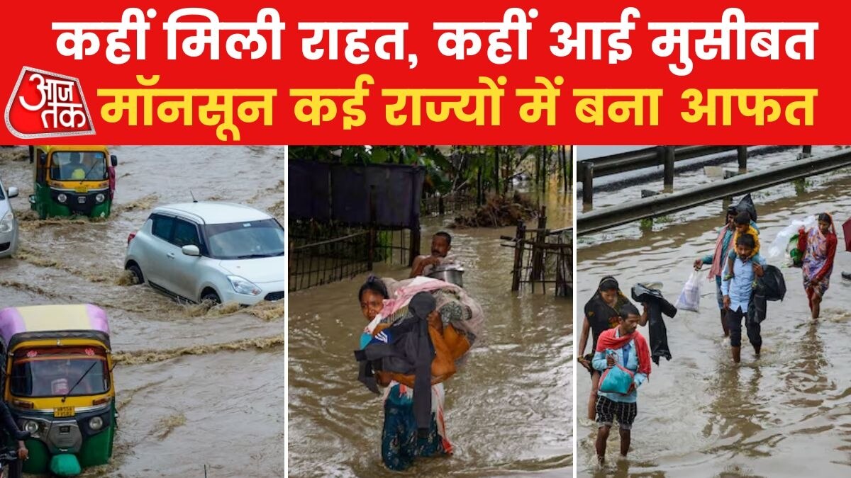 पहाड़ से मैदान तक सक्रिय हुआ मॉनसून? जानें देश भर में मौसम के हालात