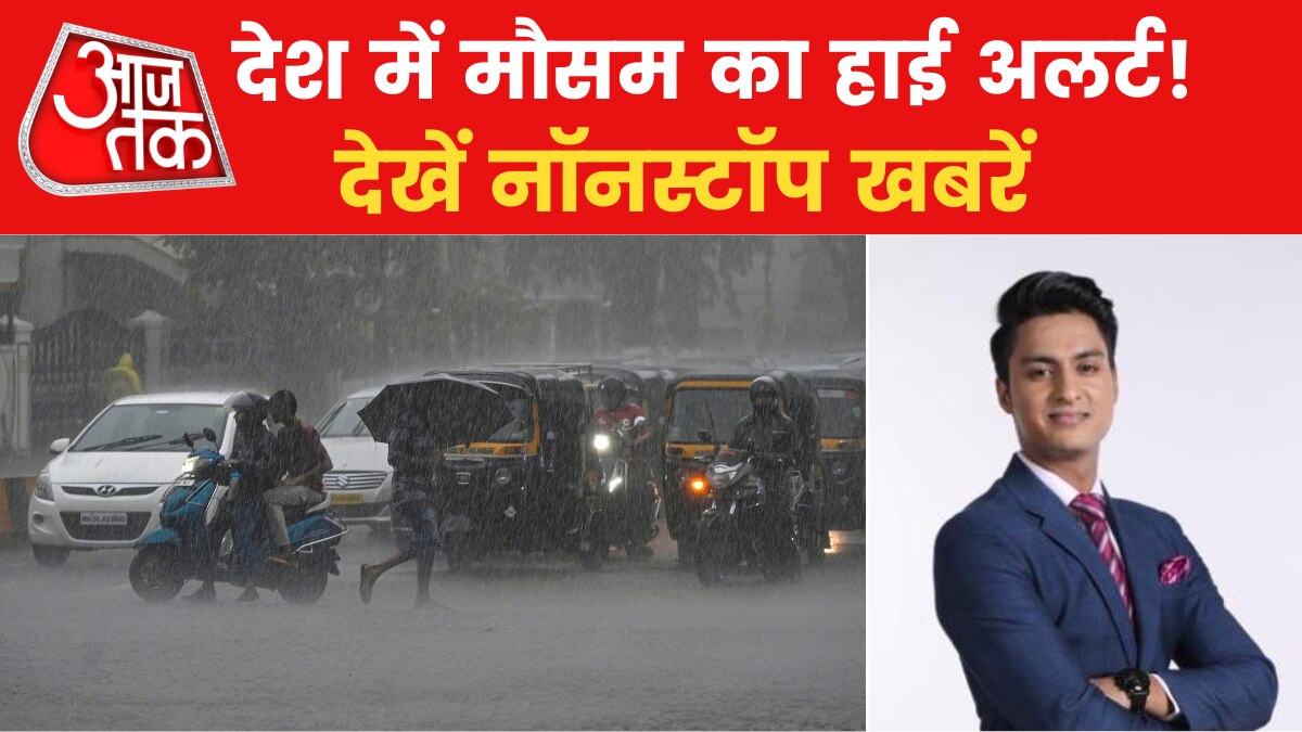 Nonstop 100: मुंबई में बारिश का कहर, पुलिस स्टेशन के अंदर घुसा पानी, देखें नॉनस्टॉप 100