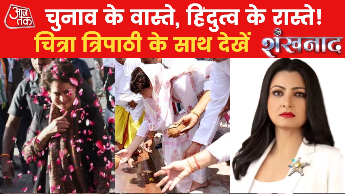 शंखनाद: एमपी में जीत के लिए कांग्रेस का 'नरम हिंदुत्व' वाला रूप