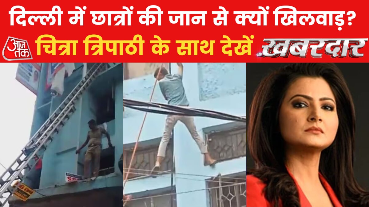 Mukherjee nagar fire