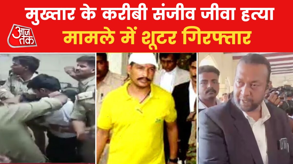 mukhtar ansari close aide sajeev jeeva shot dead 