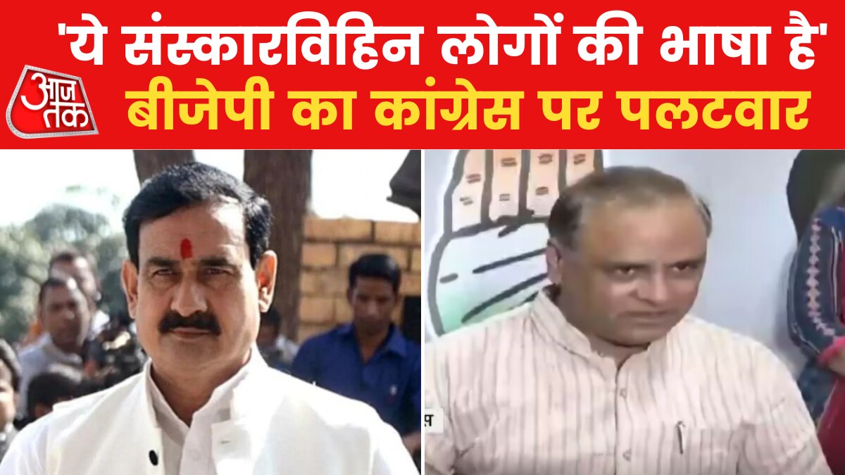 narottam mishra arun yadav