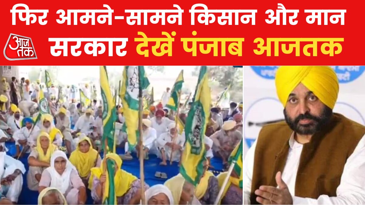 news Bulletin of Punjab