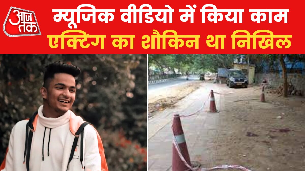 निखिल चौहान मर्डर केस में दो गिरफ्तार, अब दो और लोगों पर शिकंजा कसने की तैयारी