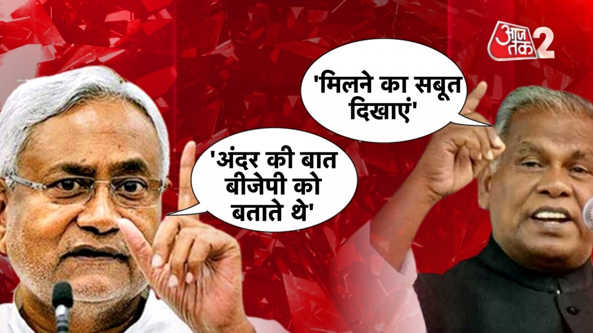 Nitish vs Manjhi row