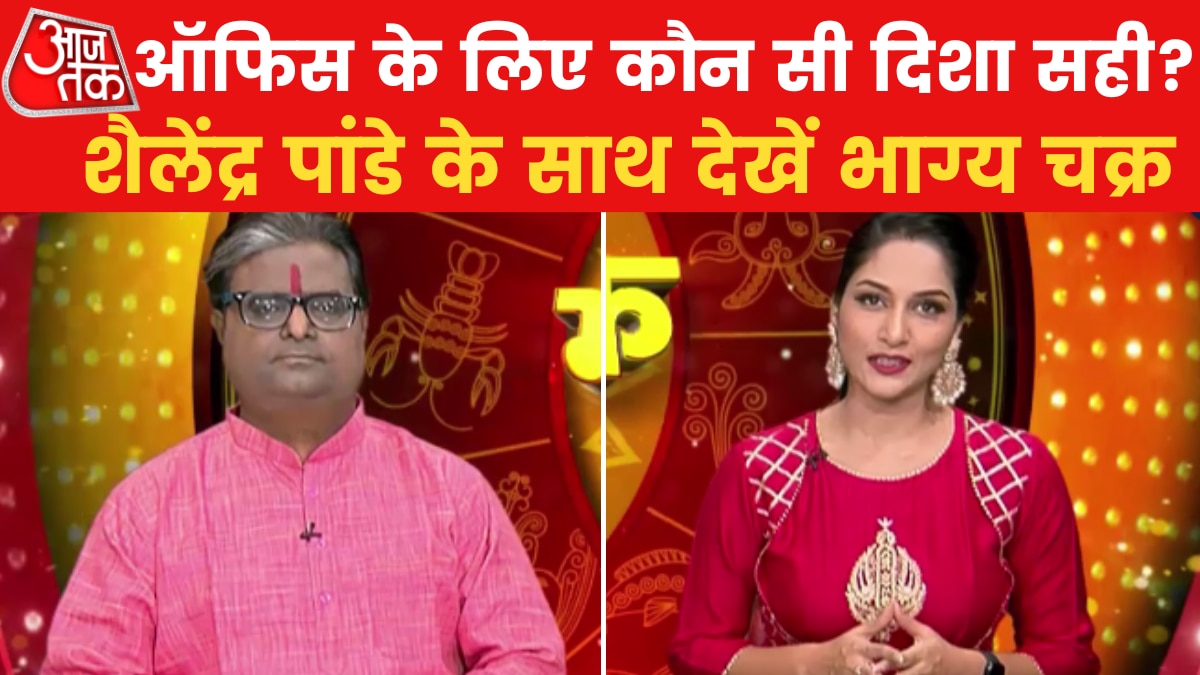 office planets zodiac signs