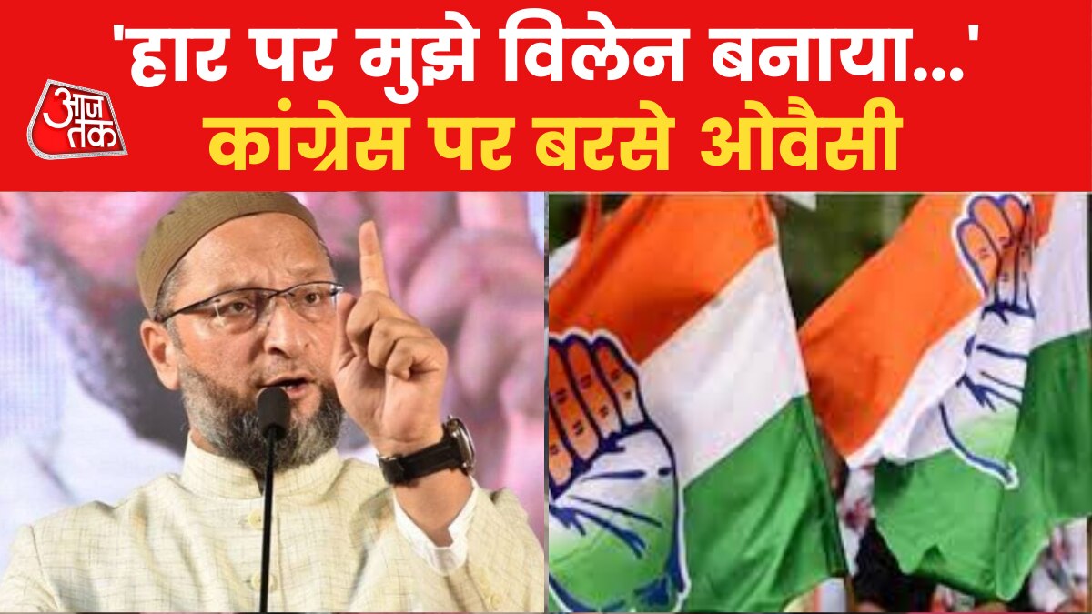 Owaisi attacks congress
