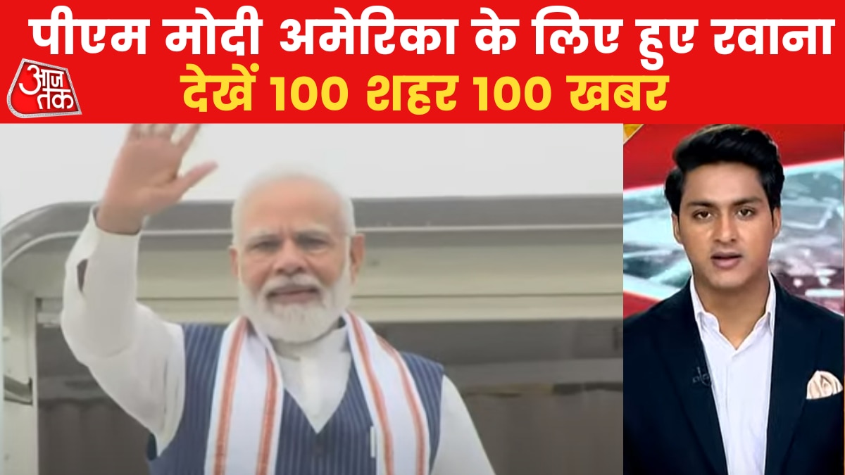pm modi leaves for america today 