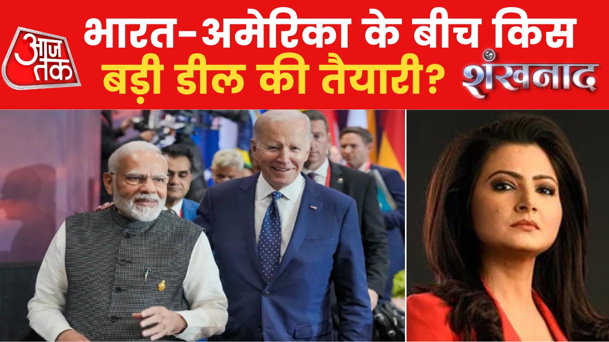 पीएम मोदी का अमेरिका दौरा, दो महाशक्तियों का मिलान... देखें शंखनाद