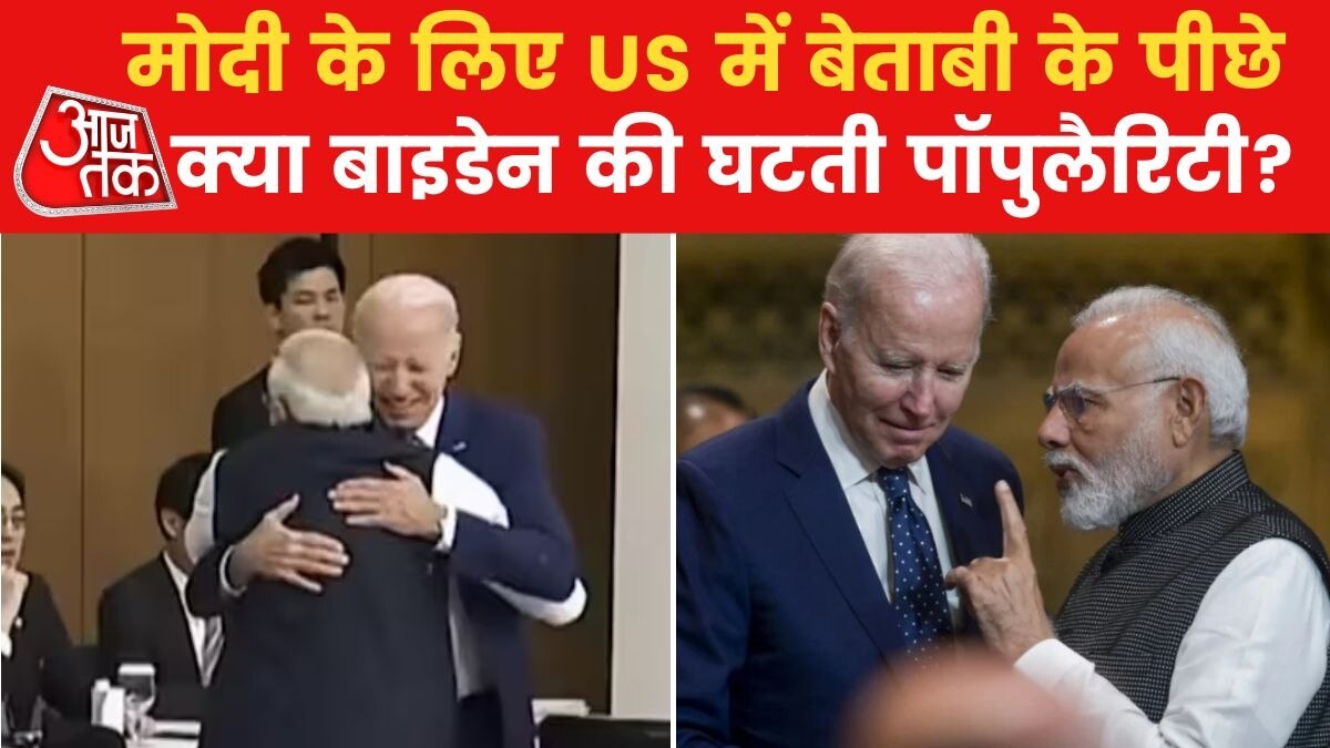 PM Modi usa visit joe biden