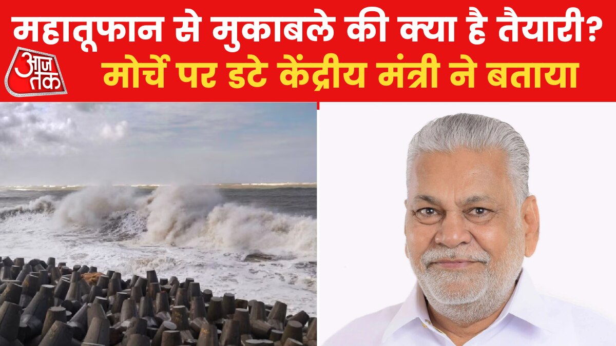 Puroshottam Rupala on Biparjoy