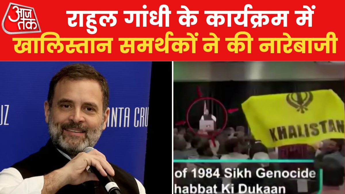 rahul gandhi khalistan