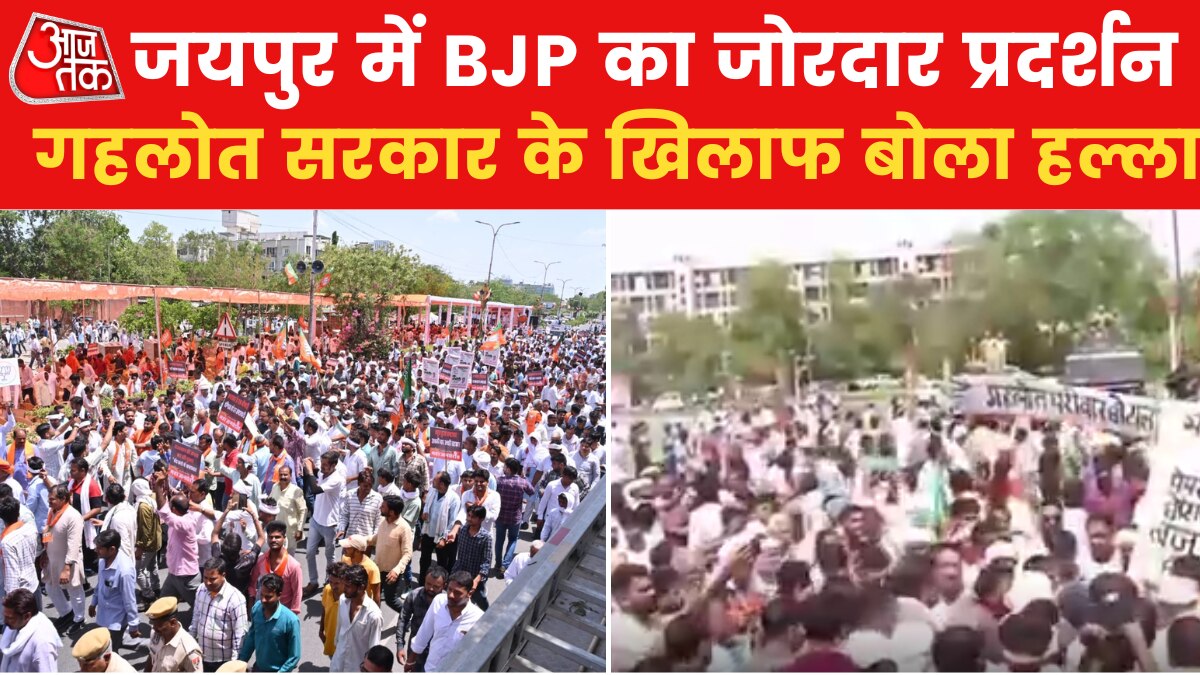 Rajasthan BJP Demonstration in Jaipur