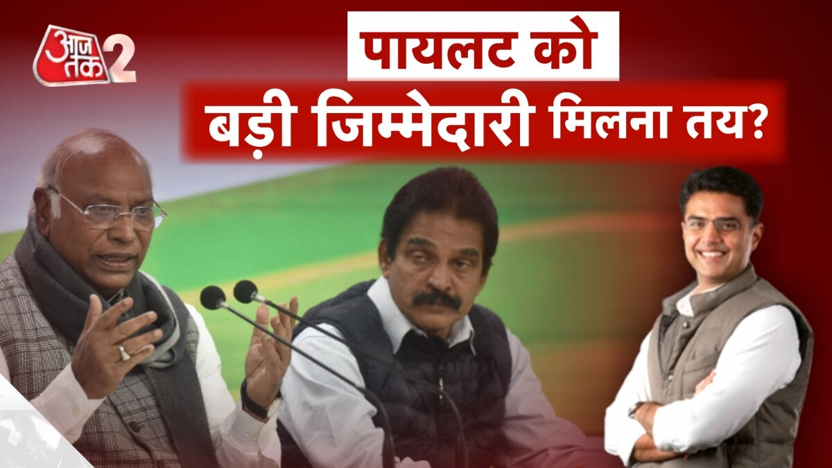 sachin pilot rajasthan congress