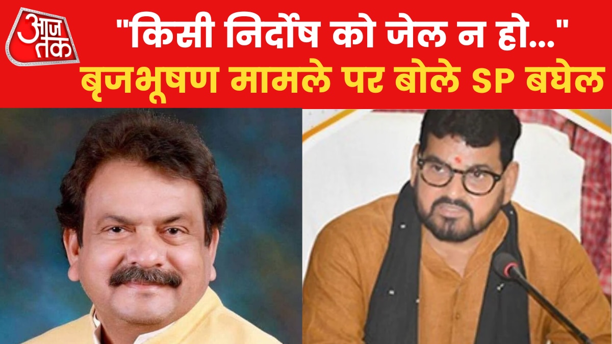 SP Baghel support Brijbhushan