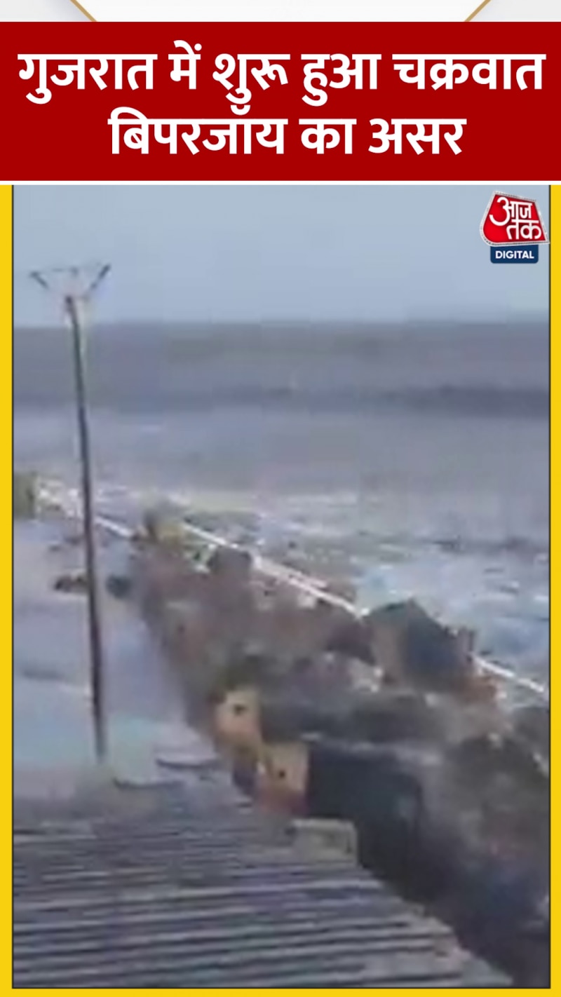 अरब सागर में उठे तूफान को लेकर गुजरात में अलर्ट