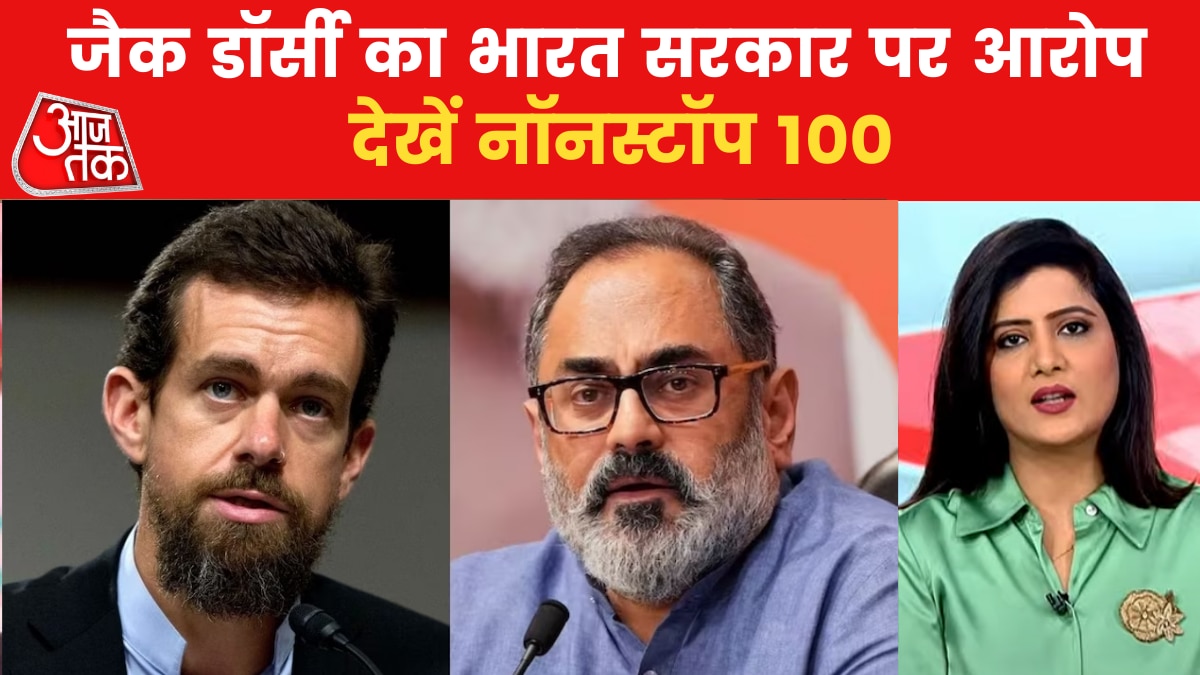 twitter former CEO Jack Dorsey