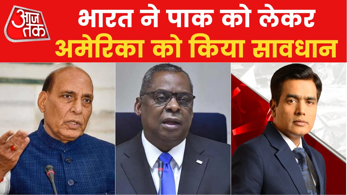 us foreign minister india