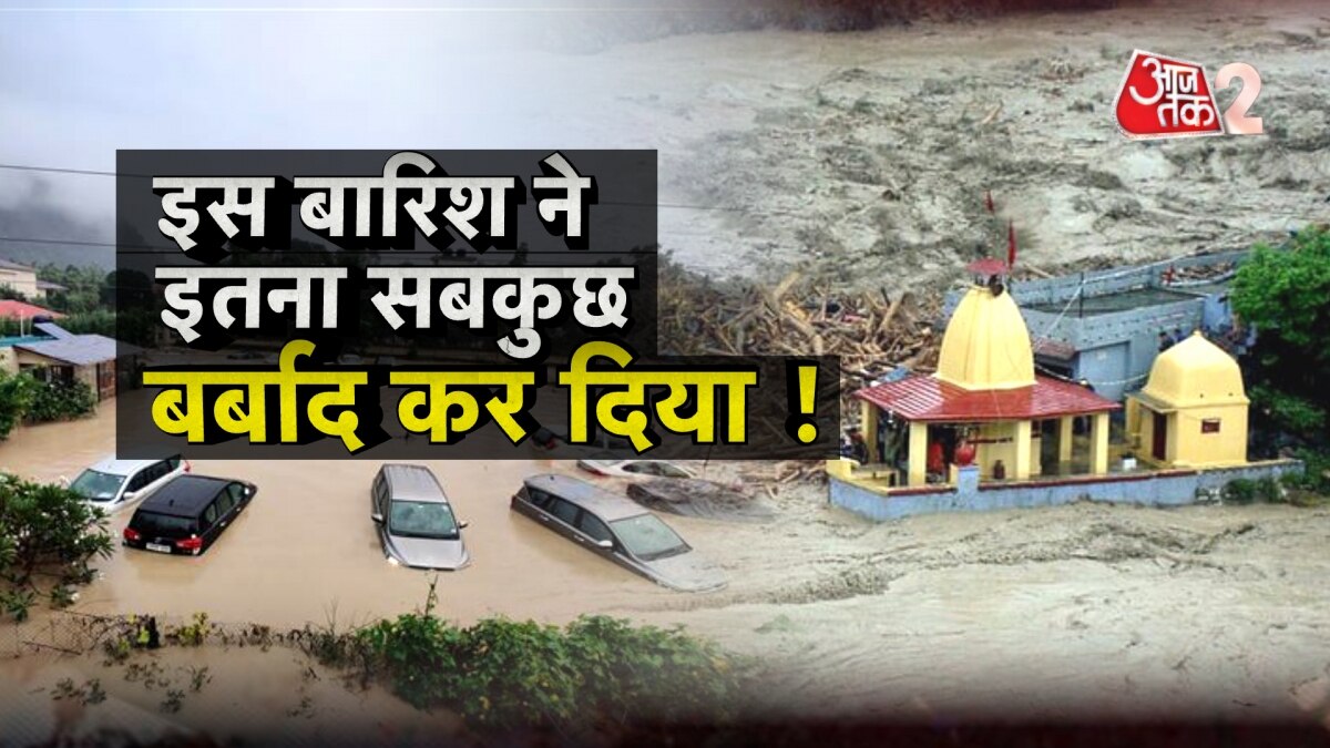 uttarakhand on red alert