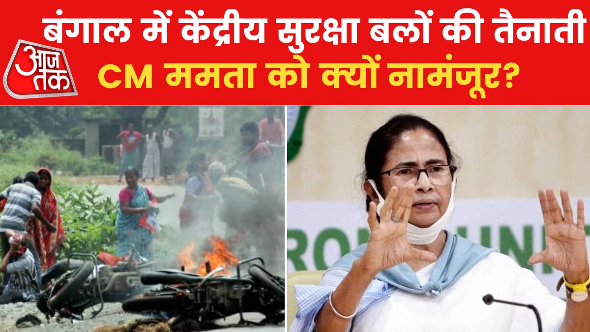 West Bengal Violence in SC
